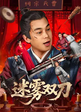 国产人成午夜免电影观看